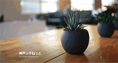 Desktop Screenshot of kobeco.net