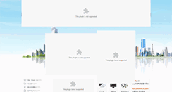 Desktop Screenshot of kobeco.kr